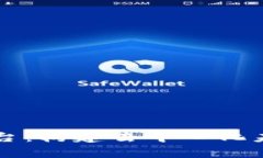 区块链卓越平台：构建去