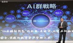 以下是您请求的关于＂t