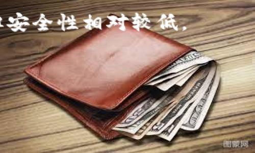 LTC钱包通常指的是用于存储、接收和发送莱特币（Litecoin，简称LTC）的数字钱包。莱特币是一种开源的加密货币，类似于比特币。LTC钱包的种类有多种，下面是一些主流的LTC钱包选项：

1. **硬件钱包**：如 Ledger Nano S、Trezor 等，提供最安全的存储方式，适合长期投资者。
  
2. **软件钱包**：有桌面版和移动版，如 Exodus、Electrum、Litecoin Core等，适合日常使用。

3. **在线钱包**：如 Binance、Coinbase 等交易所提供的数字钱包，易于访问但安全性相对较低。

4. **纸钱包**：将私钥和公钥打印在纸上，防止网络攻击，但需要小心保管。

无论选择哪种钱包，重要的是确保安全性，并定期备份私钥和助记词。