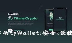 深入了解NEAR生态中的tpW