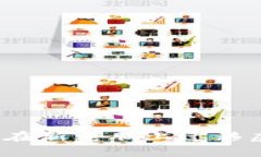 如何安全地在新电脑上迁