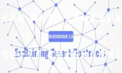 思考一个易于大众且的优