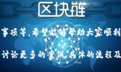 baioti比特币钱包资金提取