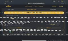 关于“tpWallet”的百度百科