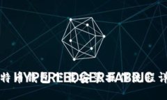 比特币钱包下载安装操作