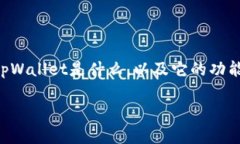 在讨论tpWallet能创建几个账