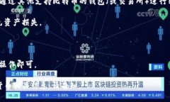 关于＂中本聪币可以提到