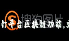 birui/birui2025必看：深入解