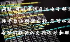 目前，tpWallet 似乎并没有