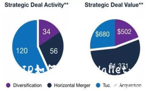 没有海外ID如何下载tpWallet：简单指南