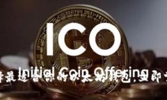 2025必看：如何选择最适合