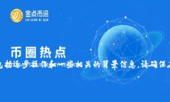 下面是一个关于如何创建