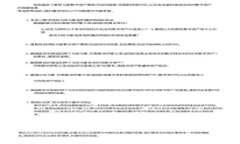 立即解决！Web3钱包无法兑