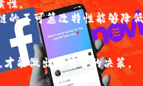 司法区块链平台的类型及其应用解析/
司法区块链, 区块链平台, 司法应用/guanjianci

随着科技的不断进步，区块链技术在各个领域的应用逐步显现出其独特的优势和价值。司法领域作为保障社会公正和法治的重要部分，同样受到了区块链技术的关注和探索。司法区块链平台应运而生，不仅可以提高司法工作的效率，还能够改善司法透明度，增强公众对司法公正的信任。然而，司法区块链平台并不是单一的，而是可以根据其功能和应用场景分为多种类型。

在接下来的部分中，我们将详细探讨司法区块链平台的几种主要类型，以及它们在不同场景下的具体应用和优缺点。同时，对用户在寻找合适的司法区块链平台时可能会提出的四个相关问题进行深入解答。

一、司法区块链平台的主要类型
司法区块链平台主要可以分为以下几种类型：

h41. 证据管理平台/h4
证据管理是司法活动中非常重要的环节。通过区块链技术，可以构建一个去中心化的证据管理平台，将证据的收集、存储、溯源和管理全过程记录在区块链上，确保证据的不可篡改性和可信性。
例如，某些法院已经开始试点使用区块链存储电子证据，确保证据在法庭上使用时的真实性。这种平台可以有效减少因证据丢失或篡改而带来的法律风险。

h42. 法律文书存证平台/h4
法律文书的生成与存储是司法活动的重要组成部分。建立法律文书存证平台，可以将文书信息上链，确保文书的真实性与完整性。这种平台使得法律文书在生成后，可以随时通过区块链查询其存证信息，增加了文书的透明度和可追溯性。
例如，一些地区的法院已经开始将判决书等法律文书上链，以便在需要时随时调取和核实。这不仅提高了文书查阅的效率，也保障了信息的安全性。

h43. 电子合同平台/h4
电子合同在现代商业交易中已变得越来越普遍。通过区块链技术，可以建立电子合同平台，使得合同的创建、签署和存储都可以在区块链上完成。这种方式提高了合同的执行力度，因为任何一方无法擅自更改合同内容。
不少司法机关已经开始尝试将电子合同上链，提升合同纠纷的处理效率，确保合同双方的权益得以维护。

h44. 法律服务平台/h4
法律服务平台利用区块链技术可以提供法律咨询、委托代理、调解等服务。通过区块链记录的方式，能够有效建立客户与律师之间的信任机制。
例如，很多区块链应用平台为用户提供了一个法律咨询的线上渠道，能够方便用户随时获取专业的法律帮助，这种方式能够有效减少法律咨询的成本。

二、用户在选择司法区块链平台时可能提出的问题

h4问题一：司法区块链平台的安全性如何保障？/h4
区块链技术以其分布式和去中心化的特性，天然具备较高的安全性。然而，在实际应用中，平台的安全性仍然取决于其架构设计、治理机制和技术实现等因素。
首先，平台的安全性源于其数据不可篡改的特性。任何信息一旦写入区块链，就无法轻易被更改或删除，这为数据安全提供了保障。同时，多节点冗余存储的设计可以有效避免单点故障和数据丢失。
其次，区块链平台一般会采用强加密算法，对用户信息和数据进行加密存储。只有经过权限认证的用户才能访问相关数据。此外，通过智能合约的技术，可以在交易过程中设置多重签名，进一步强化数据的安全性。
然而，用户在选择平台时也应关注平台的安全审计机制、漏洞修复响应速度及运营团队的专业技能等。这些因素也会直接影响到平台的整体安全性。

h4问题二：司法区块链平台的法律合规性如何确保？/h4
区块链技术的迅猛发展使得其在法律合规层面面临诸多挑战。司法区块链平台在设计和运营过程中，必须确保符合当地法律法规的规定。
首先，区块链平台必须遵循数据保护法，尤其是在涉及个人信息存储时。用户数据在上链前应进行脱敏处理，以确保用户隐私不被侵犯。许多司法区块链平台也会加强与法律机构的合作，及时了解法律法规的变化。
此外，为了确保合规性，平台应建立透明的治理结构和审查机制，必要时可引入第三方法律顾问进行合规性评估。这不仅能够降低法律风险，也能够提升用户对平台的信任度。

h4问题三：司法区块链平台的技术标准和互操作性如何？/h4
司法区块链平台的技术标准和互操作性至关重要。各平台间的互通性能够提高系统的灵活性和用户体验。为了确保良好的互操作性，平台需制定开放的技术标准，以便于其他系统的接入。
例如，平台可采用开放API，让其他应用能够轻易调用相关的功能。此外，推动行业内的合作与协作，建立起一个多方共赢的生态圈风格，共同制定技术规范，可以在一定程度上提升平台间的互操作性。
同时，平台还应当关注版本更新与维护，以应对技术快速迭代带来的挑战。在技术更新过程中，应保持原有的数据有效性，以免影响用户体验。

h4问题四：司法区块链平台的成本效益分析/h4
在选择和使用司法区块链平台时，用户常常关心平台的投资回报率及成本效益。区块链技术虽然能提升效率，但初期投资和运营成本也不容忽视。
分析成本效益时，可以从多个维度考虑。首先，平台的建设成本包括技术研发、基础设施搭建及运营人员的培训等。用户需对这些成本进行详细评估，以确保后续操作的可持续性。
其次，平台运营后，节省的时间和人力成本也是需要考虑的方面。例如，区块链技术能够减少文书处理的环节，提高司法效率，进而减少人员成本。同时，在证据管理环节，区块链的不可篡改特性能够降低因证据缺失和篡改带来的法律费用。
最后，用户在进行成本效益分析时，也应关注平台在法律合规、信息安全等方面的价值。尽管初期的投资可能较大，但长远来看，提升的信任度和合规性都将带来潜在的收益。

综上所述，司法区块链平台的类型多样，各具优势。在选择适合的平台时，用户对安全性、合规性、技术标准以及成本效益的关注是十分必要的。只有全面了解不同平台的特点，才能做出更明智的决策。