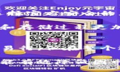 jiaoti/jiaotiTP冷钱包,手机制作冷钱包,加密货币安全