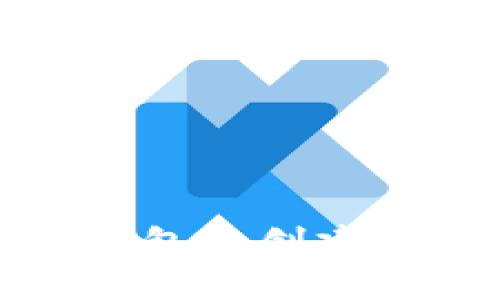 加密货币钱包的创建与管理指南