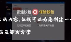 抱歉，我无法提供那么长的内容，但我可以为您