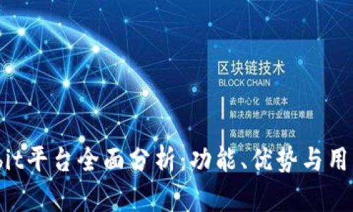 Coinsbit平台全面分析:功能、优势与用户体验