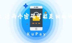 如何找回或查看您的支付