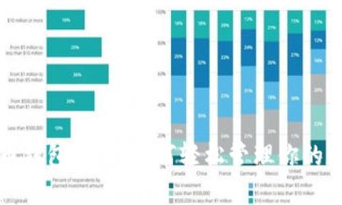 数字货币钱包演示:如何轻松管理你的数字资产