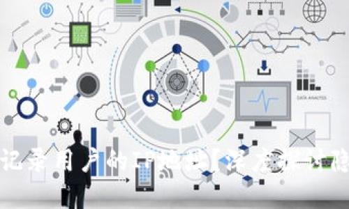 tpWallet是否会记录用户的IP地址？深度探讨隐私保护与安全性