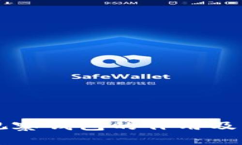 tpWallet观察钱包的作用及其功能解析