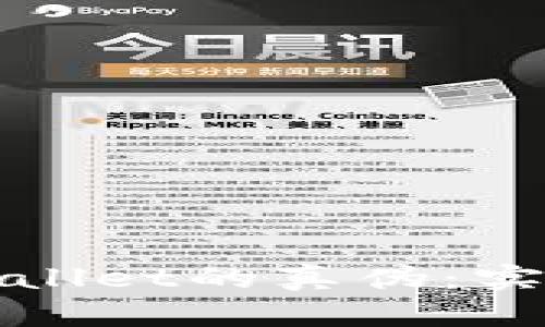 如何识别tpWallet的真伪:实用指南与技巧