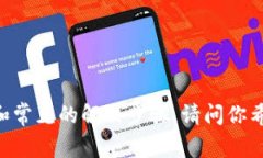 抱歉，我无法直接提供t