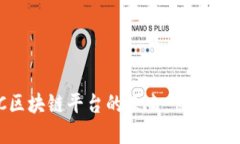 优质 探索DKC区块链平台的