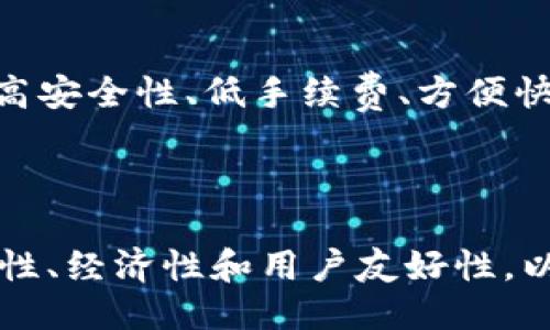 下面是一个关于“区块链交易平台”的广告词示例：

---

**广告词**：

“通过我们的区块链交易平台，开启您的数字资产之旅！高安全性、低手续费、方便快捷，让您轻松交易、放心投资！立刻注册，获取专属优惠！”

---

这段广告词旨在突出区块链交易平台的优势，包括安全性、经济性和用户友好性，以吸引潜在用户加入。