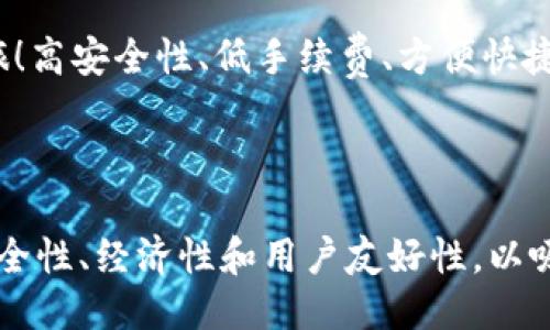 下面是一个关于“区块链交易平台”的广告词示例：

---

**广告词**：

“通过我们的区块链交易平台，开启您的数字资产之旅！高安全性、低手续费、方便快捷，让您轻松交易、放心投资！立刻注册，获取专属优惠！”

---

这段广告词旨在突出区块链交易平台的优势，包括安全性、经济性和用户友好性，以吸引潜在用户加入。