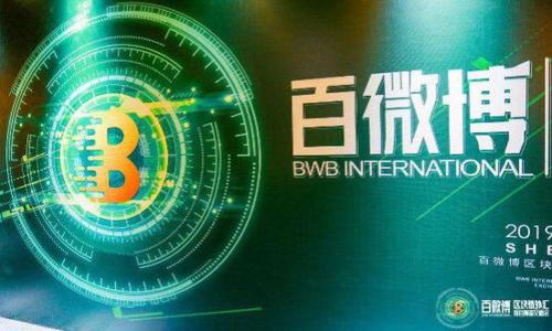 助记词与私钥生成:区块链安全的核心理解