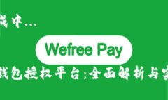 内容生成中...### 区块链钱