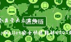 思考一个易于大众且的如