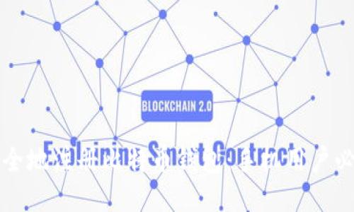 如何安全地注册比特币钱包：手机用户必看指南