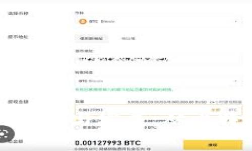 区块链钱包的历史与发展：从比特币到多链时代