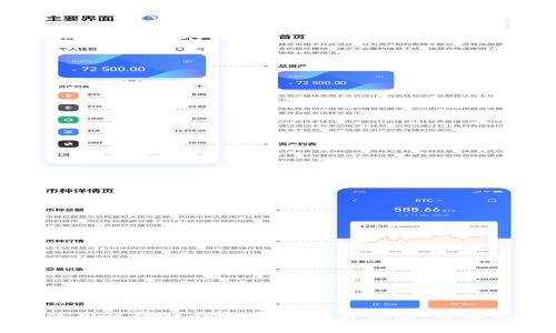 如何使用区块链钱包发送签名消息:详解与指南