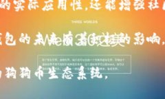 baioti狗狗币钱包0.1.7全面解