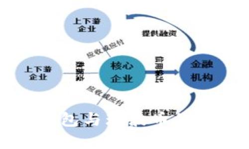 全面解析币安钱包与瑞波币的应用与投资前景