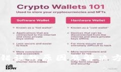 助记词错误的原因及解决