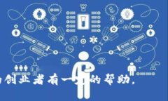 baioti如何创建成功的区块