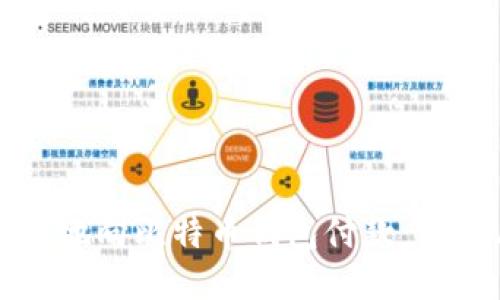 如何安全地向比特币钱包付款：步骤与提示