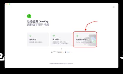 以太坊钱包APP打不开的解决方案与防护措施