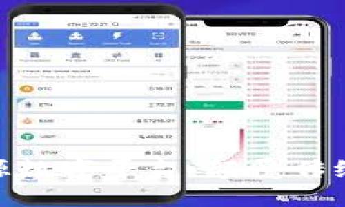 探索区块链智慧能源数字平台：颠覆传统能源管理的新革命