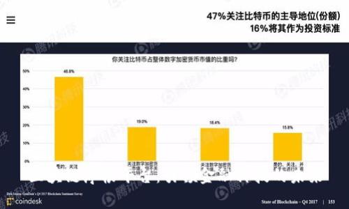区块链摩根平台：引领金融科技的未来