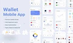 如何有效举报区块链赌博