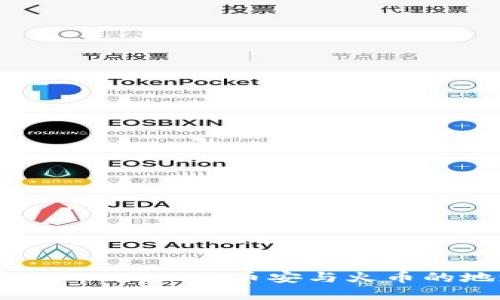 如何理解TPWallet上币安与火币的地址相同?