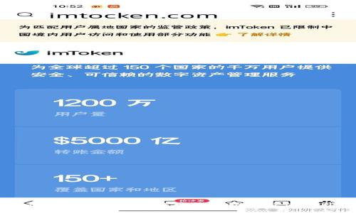 国内最受欢迎的比特币钱包推荐及使用指南