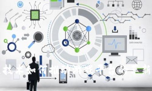 区块链技术如何推动游戏平台的革新与发展