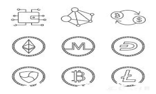 
如何连接tpWallet钱包：详细指南与常见问题解析